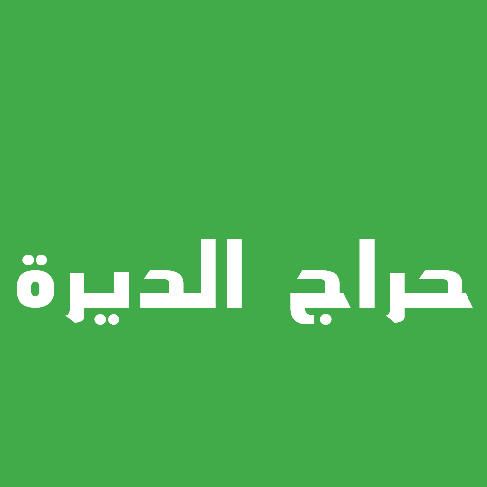 تأجير رافعات شوكية ومقصية للإيجار بالدمام وجد